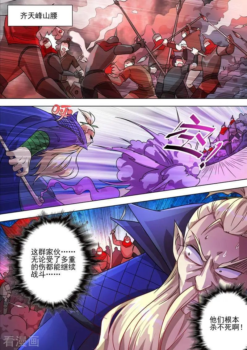 第274话 焦灼之势