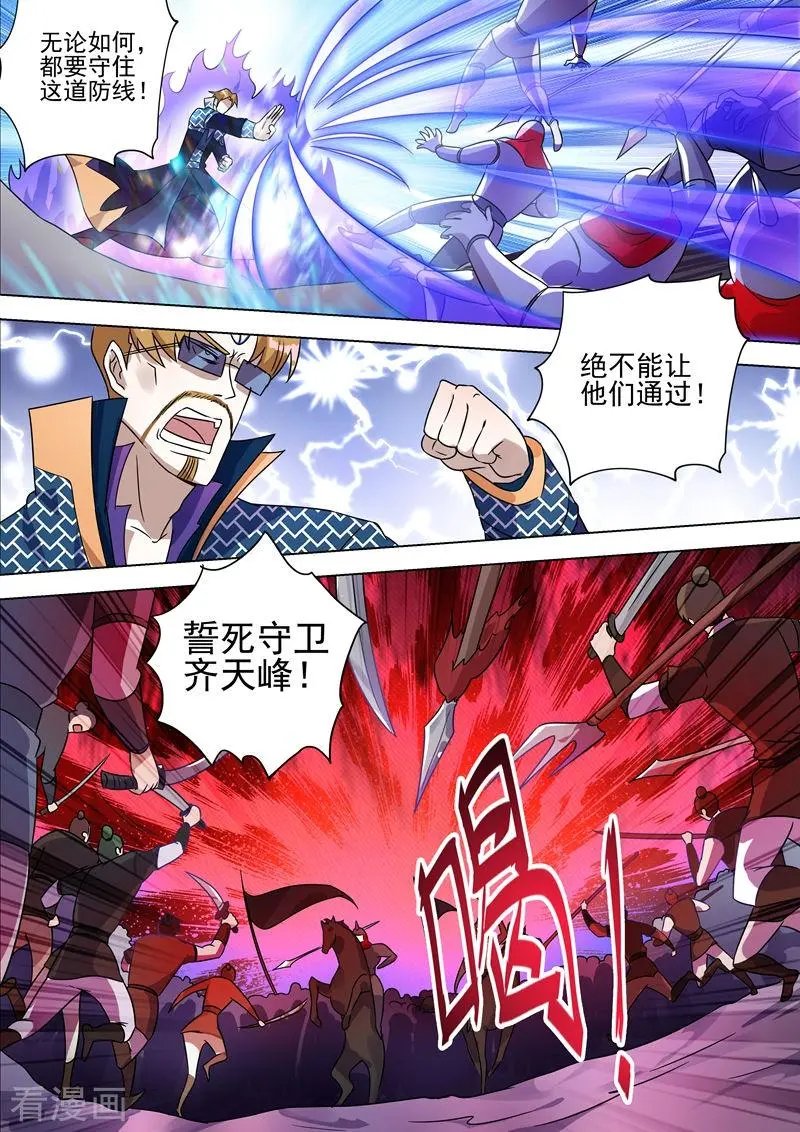 第274话 焦灼之势