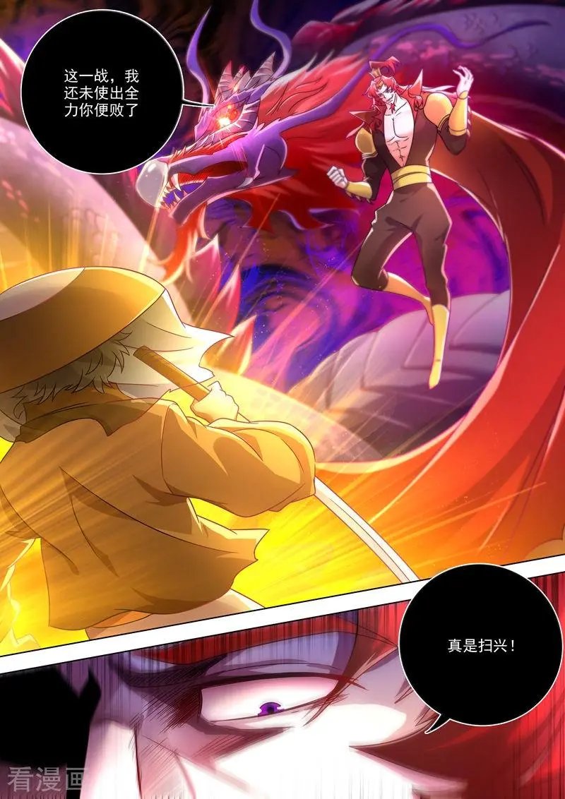 第274话 焦灼之势
