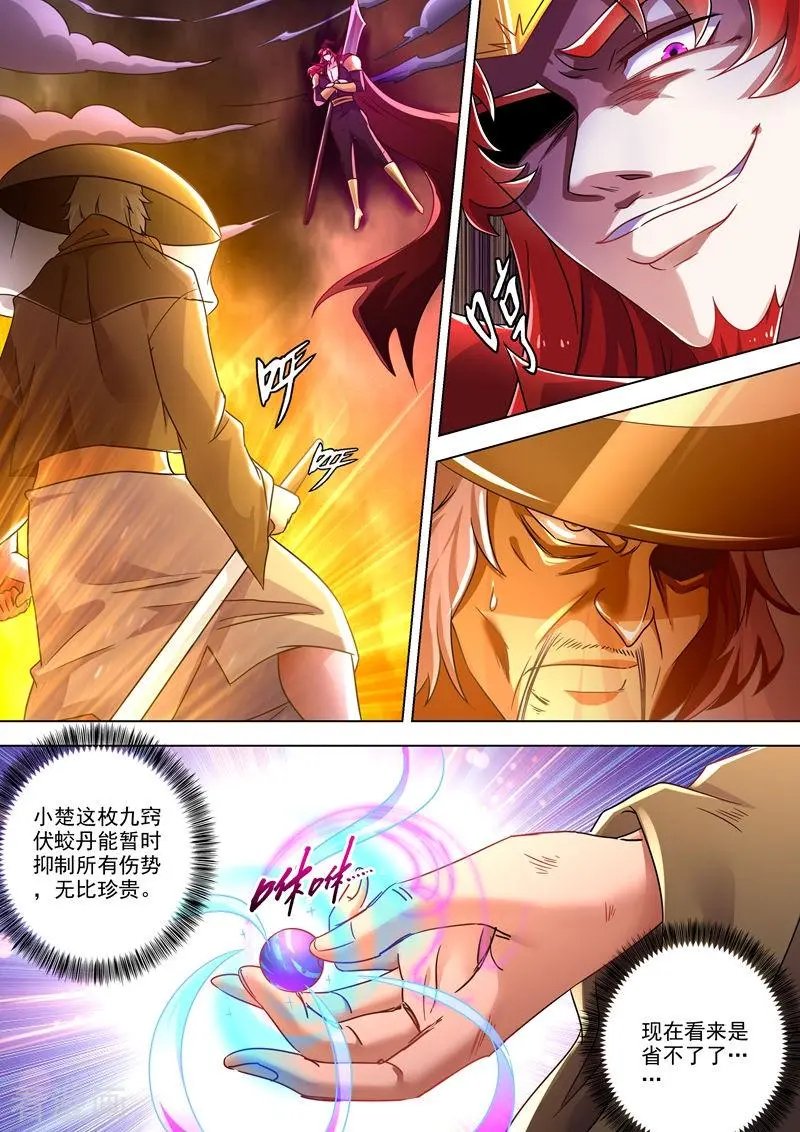 第275话 蔺天冲，实力全开