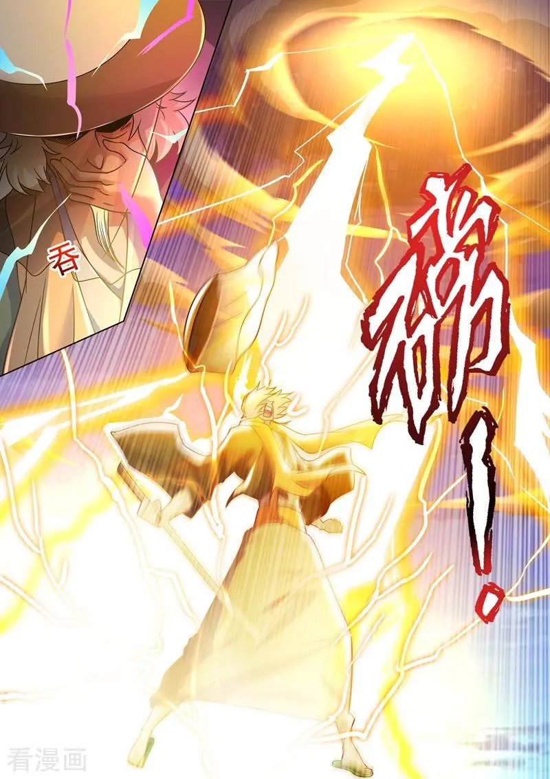 第275话 蔺天冲，实力全开