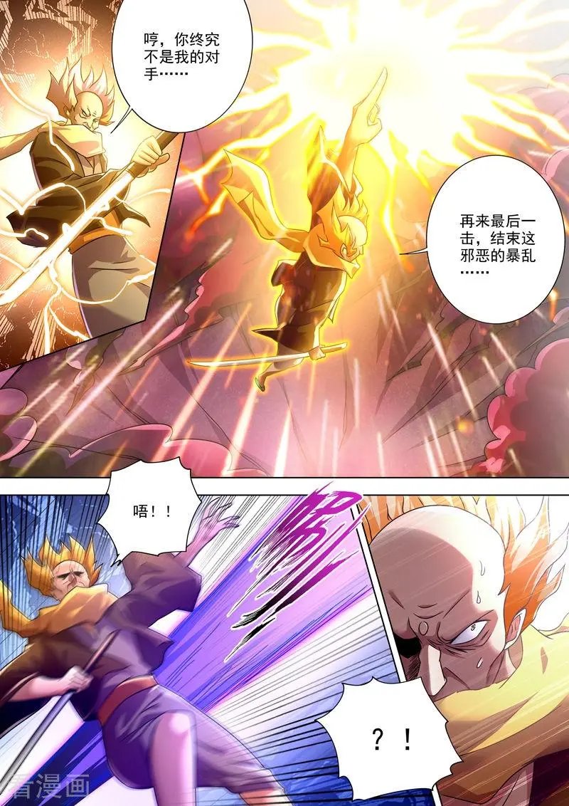 第275话 蔺天冲，实力全开