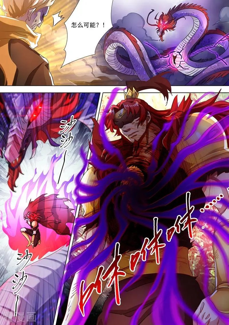 第275话 蔺天冲，实力全开