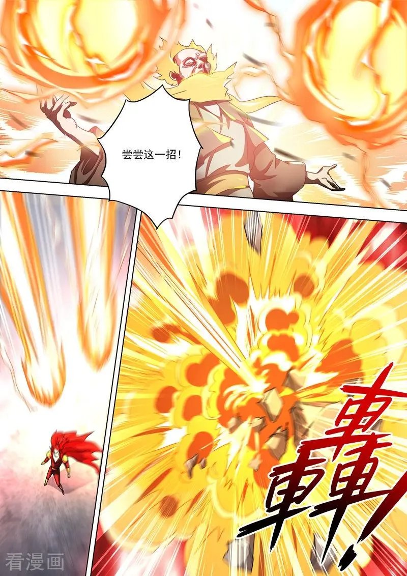 第276话 人灵合一与极煞之气