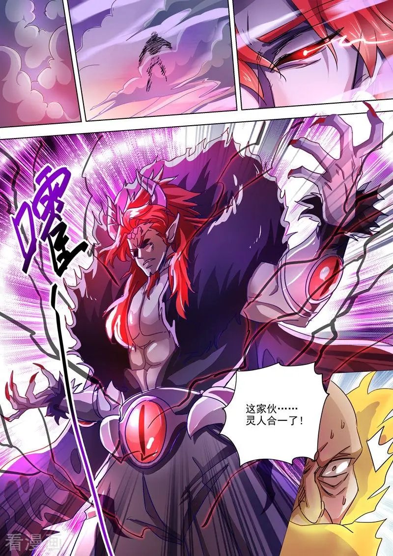 第276话 人灵合一与极煞之气