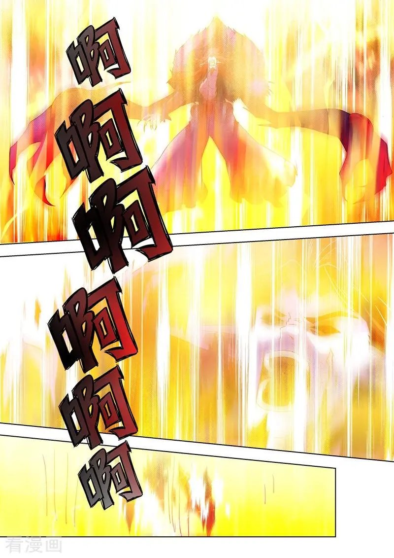 第278话 极煞恶蛟终化龙！