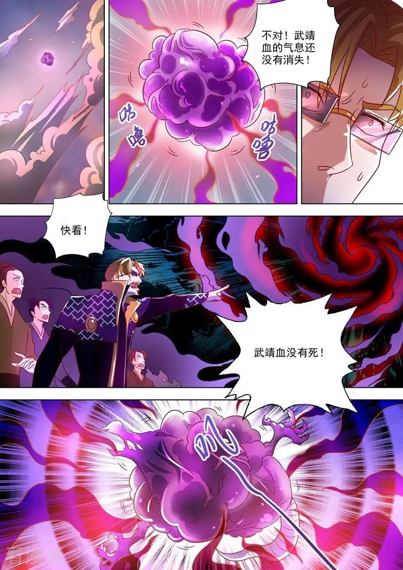 第278话 极煞恶蛟终化龙！