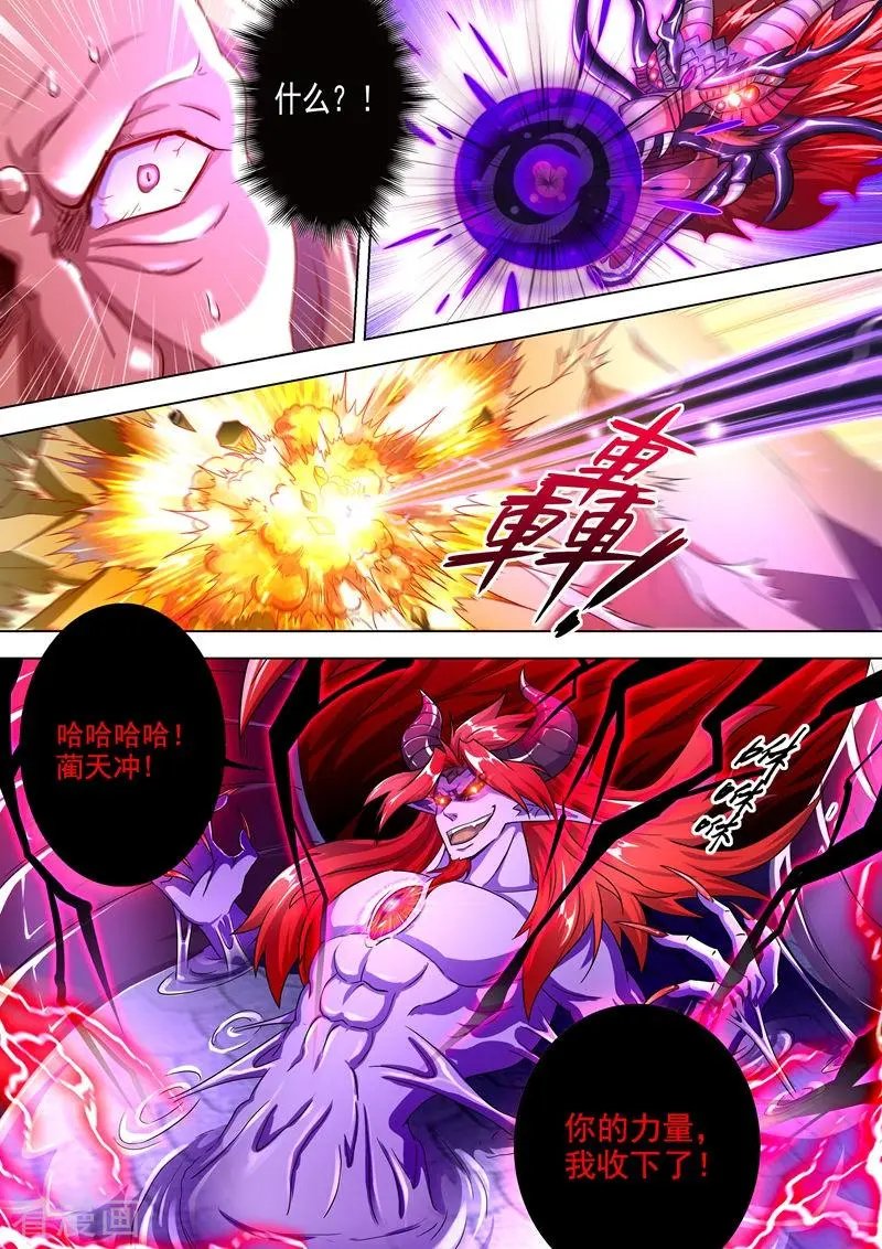 第278话 极煞恶蛟终化龙！