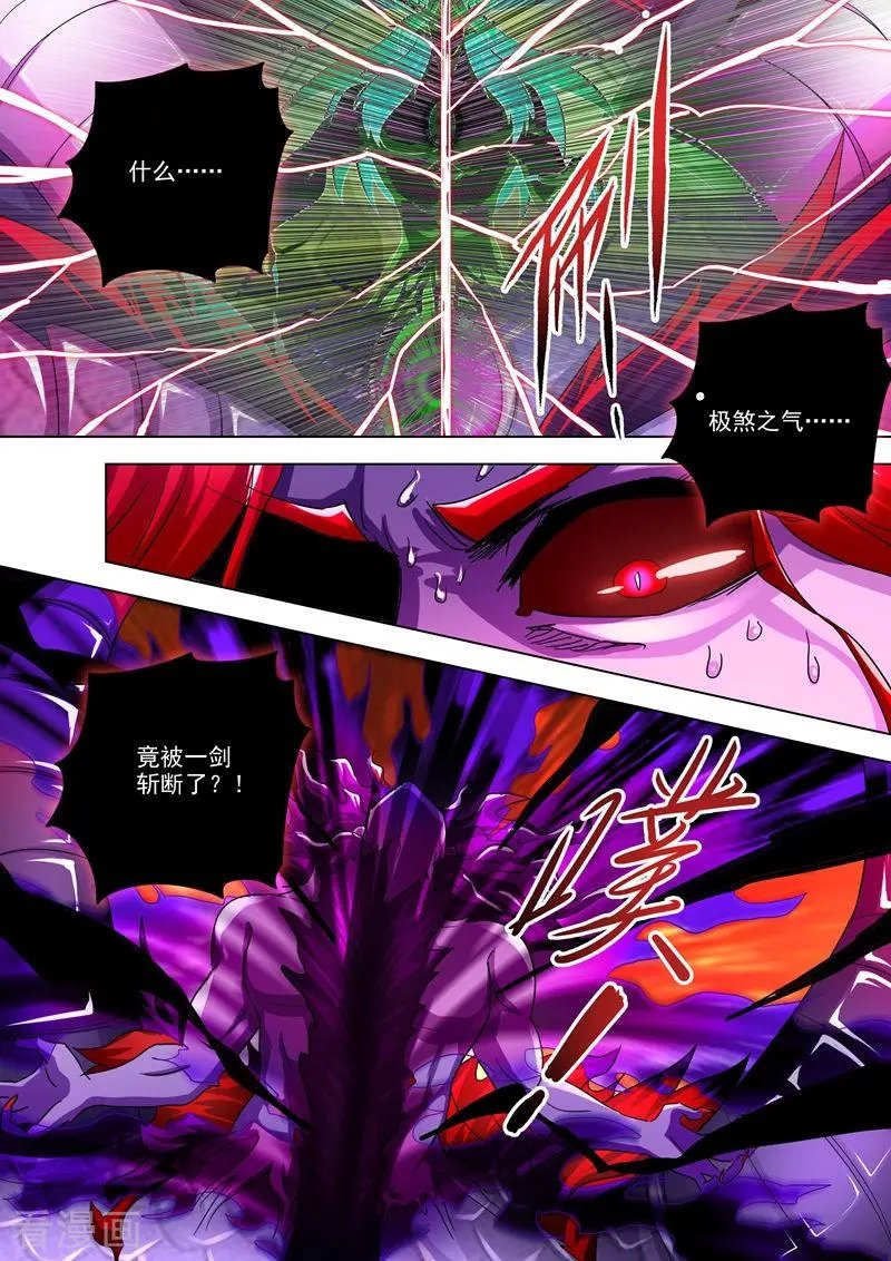 第279话 楚行云出战！