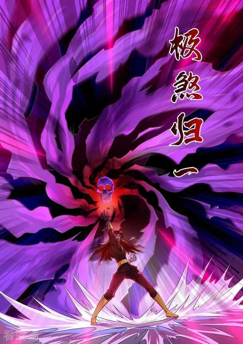 第280话 恐怖的武靖血