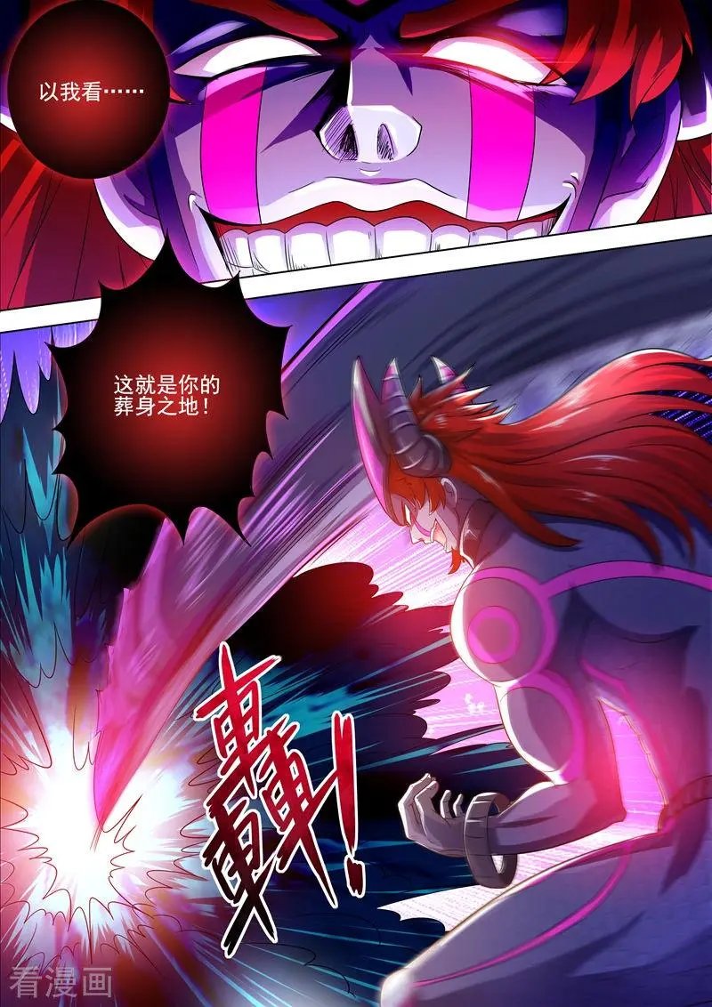 第280话 恐怖的武靖血