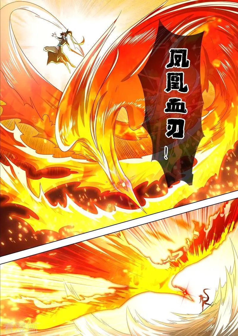 第280话 恐怖的武靖血