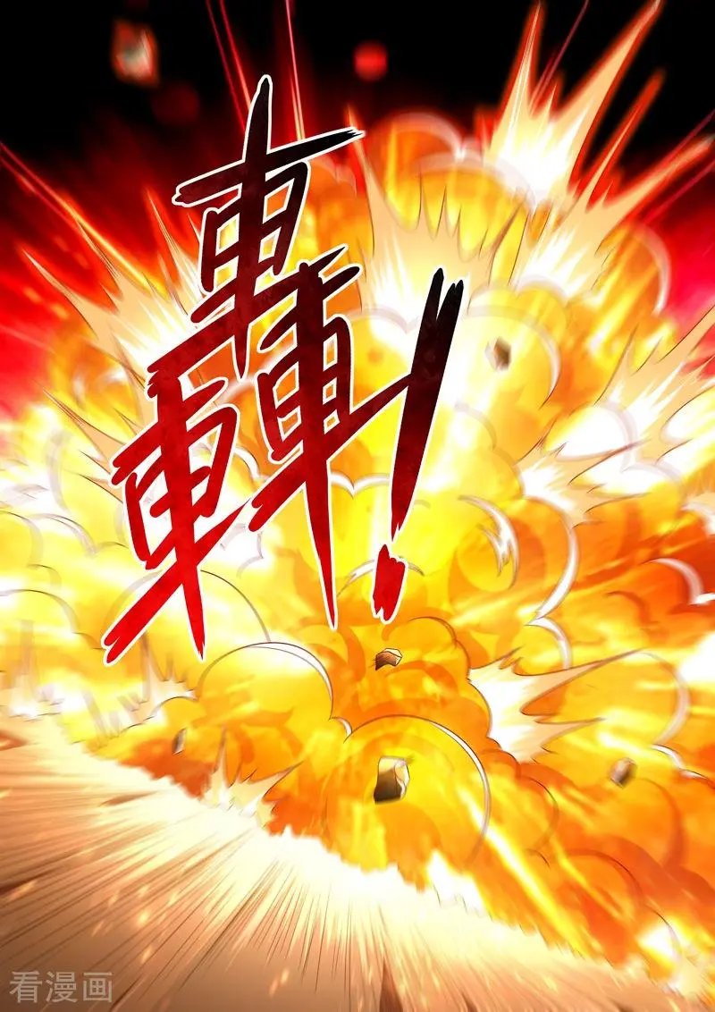 第281话 只需我两分力气