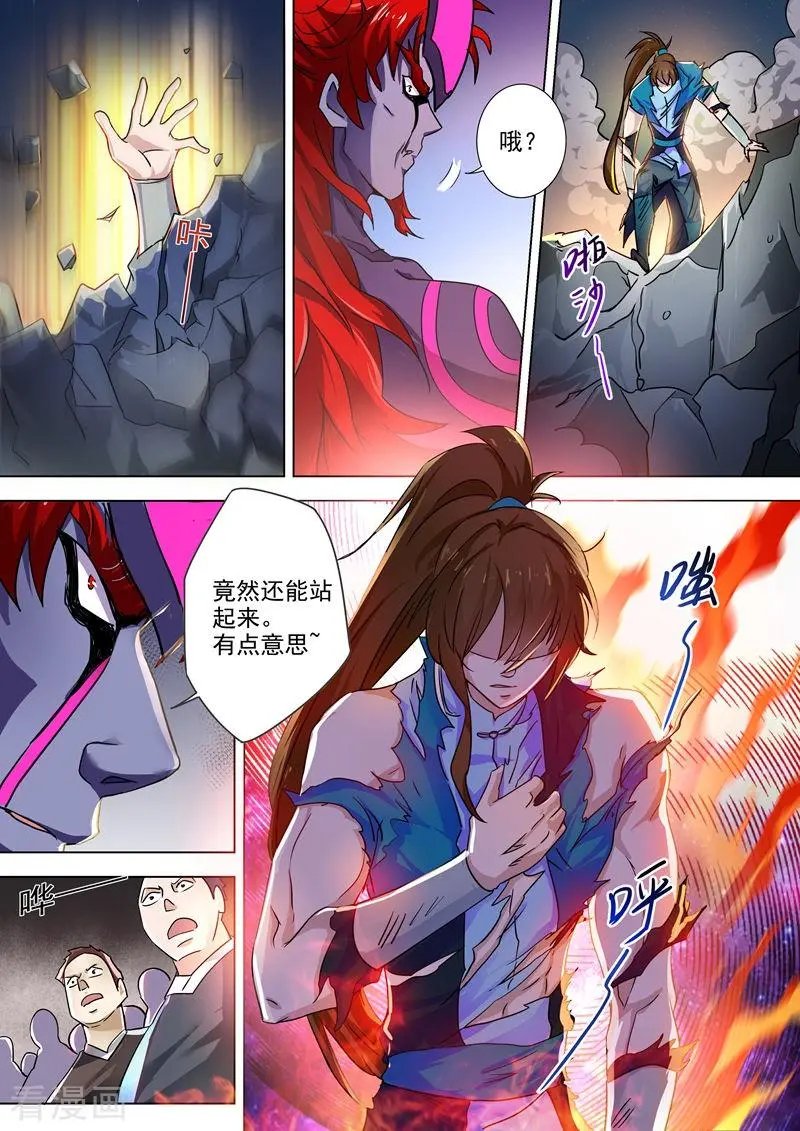 第282话 做好觉悟吧！武靖血！