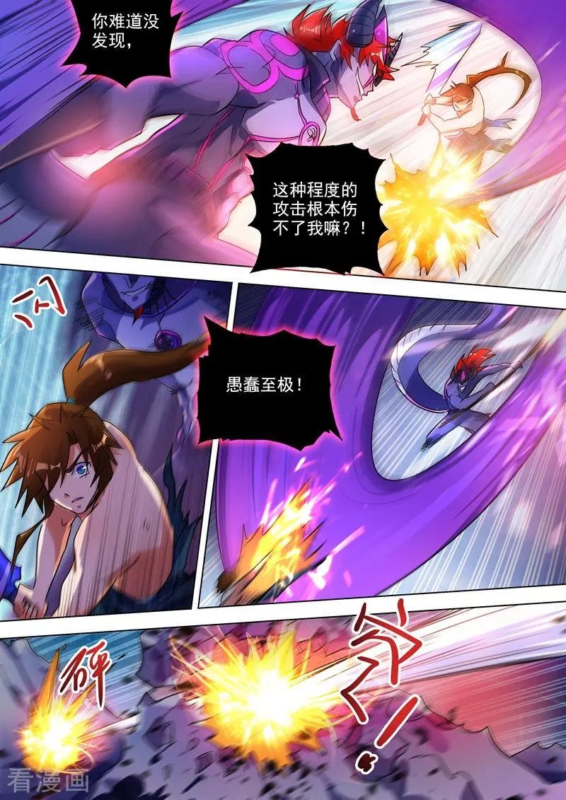 第282话 做好觉悟吧！武靖血！