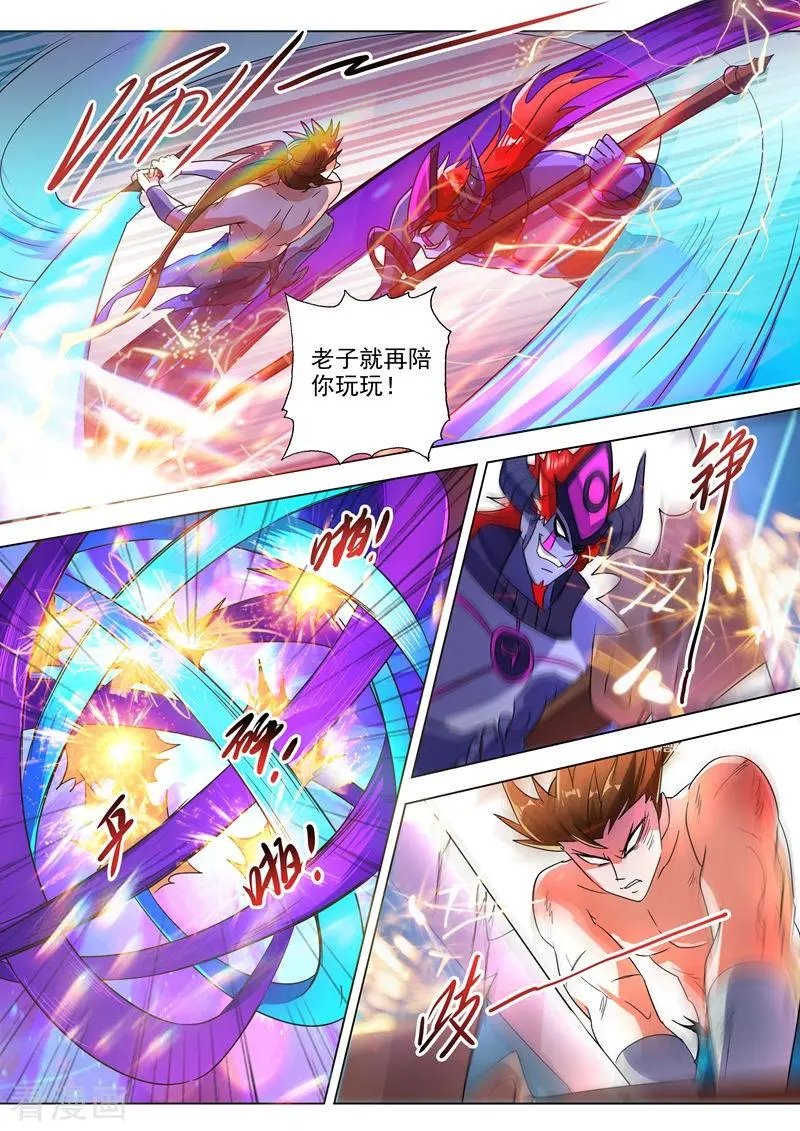 第283话 百战不屈！
