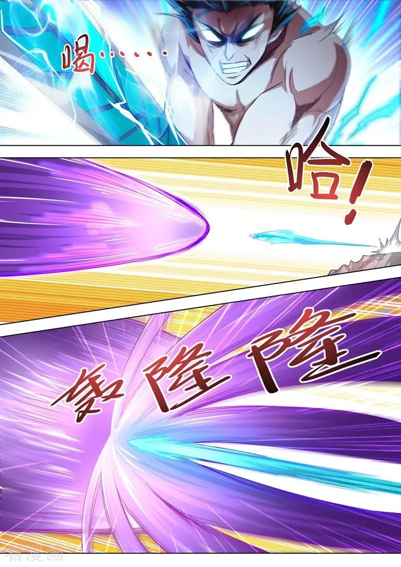 第283话 百战不屈！
