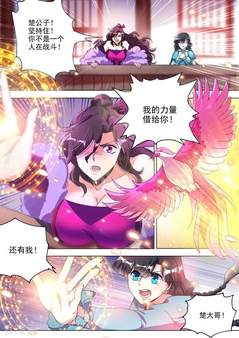 第283话 百战不屈！
