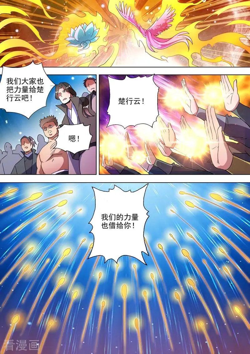 第284话 涅槃，众人的意志