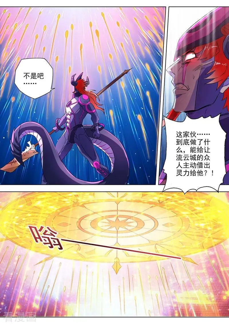 第284话 涅槃，众人的意志