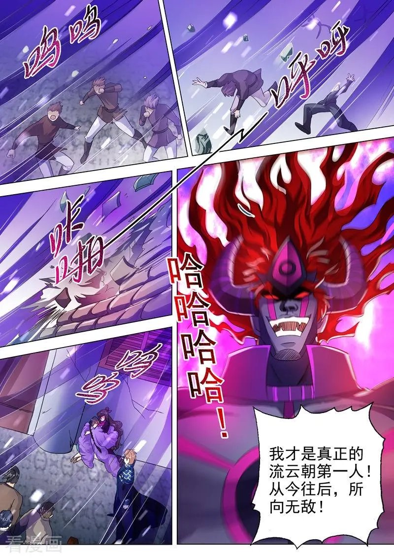 第284话 涅槃，众人的意志