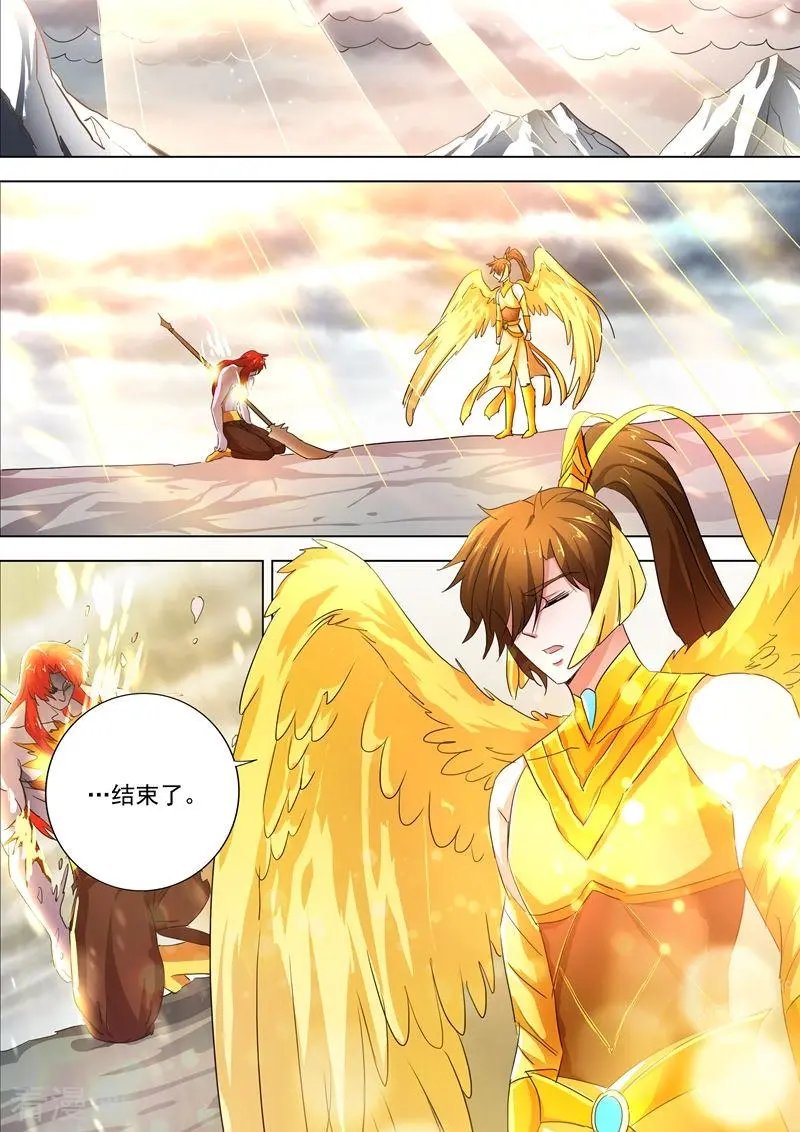 第286话 冤有头债有主