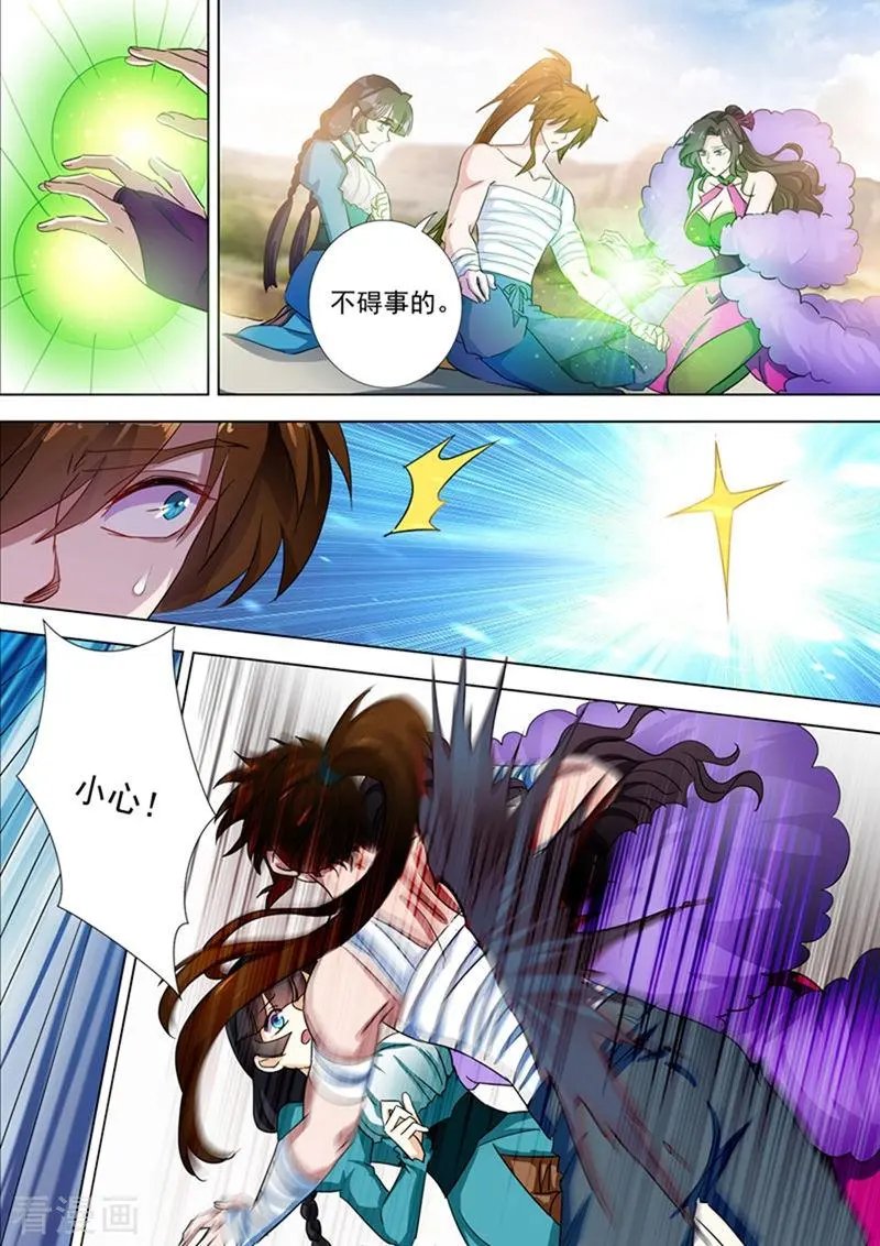 第286话 冤有头债有主