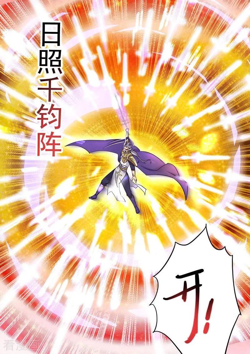 第287话 有什么本事冲我来！