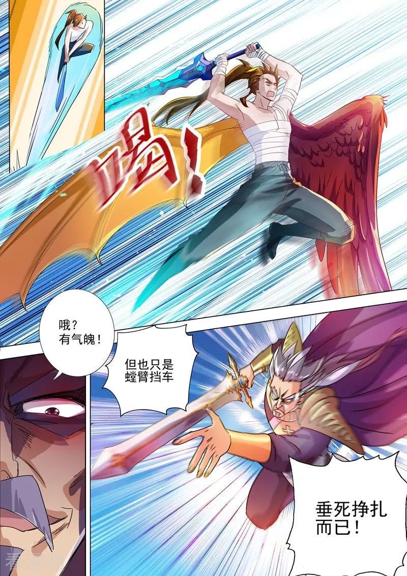 第287话 有什么本事冲我来！