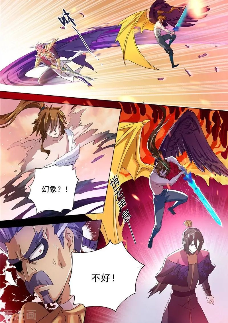 第287话 有什么本事冲我来！