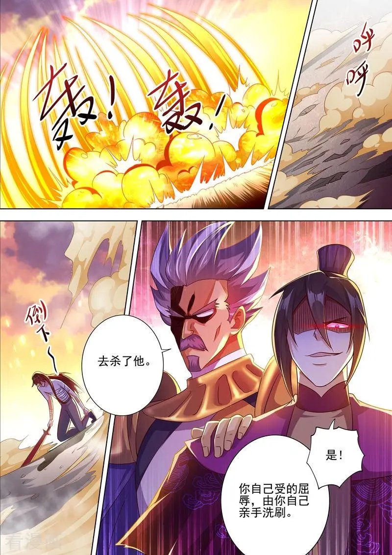 第287话 有什么本事冲我来！