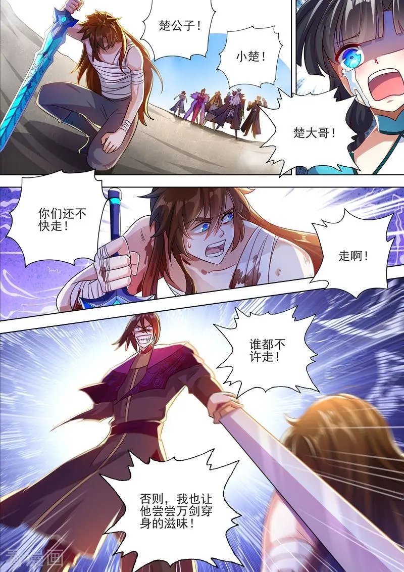 第288话 谁都不许走！