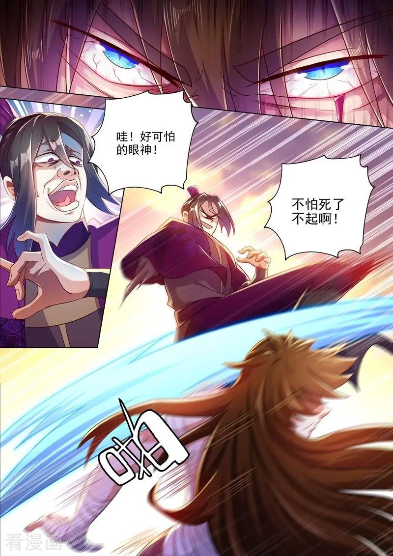 第288话 谁都不许走！
