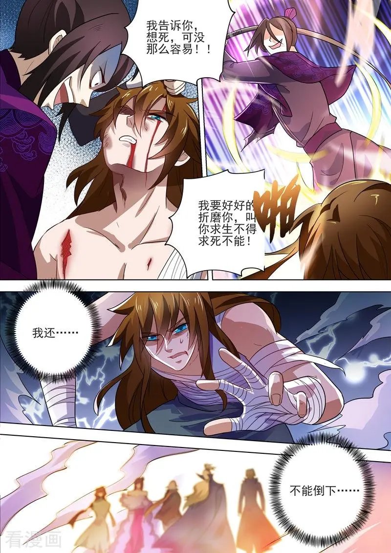 第288话 谁都不许走！