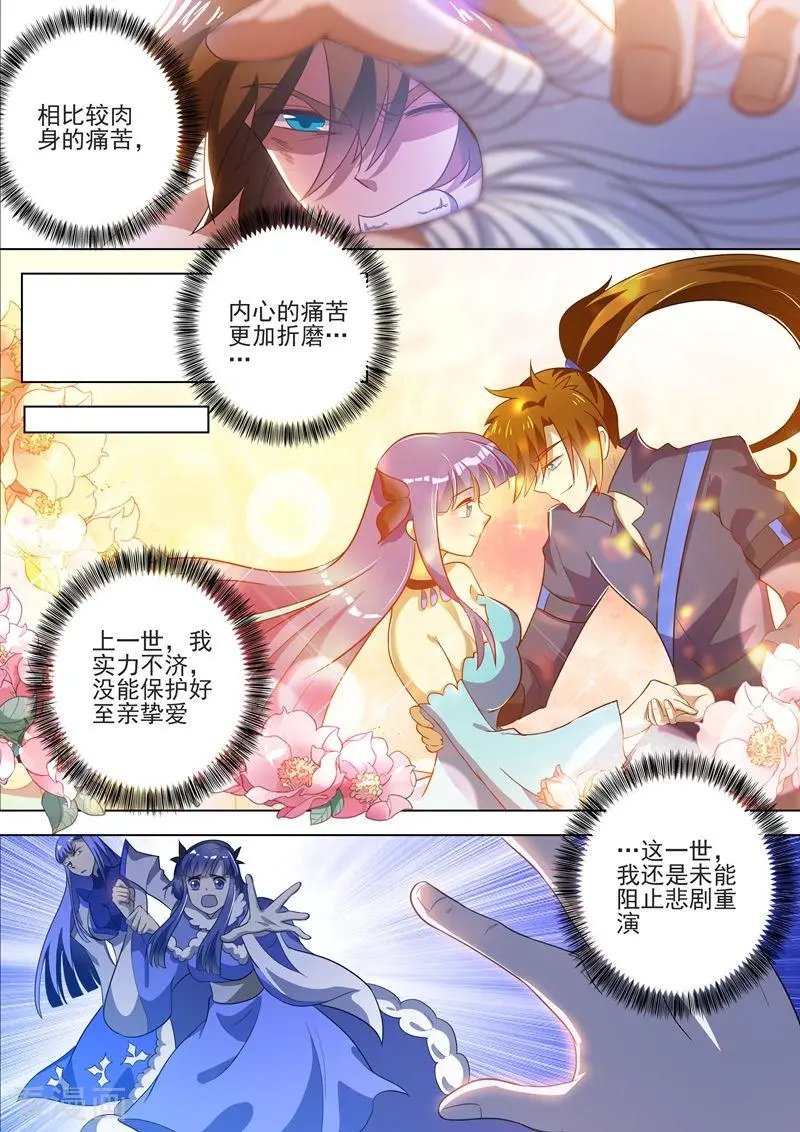 第288话 谁都不许走！