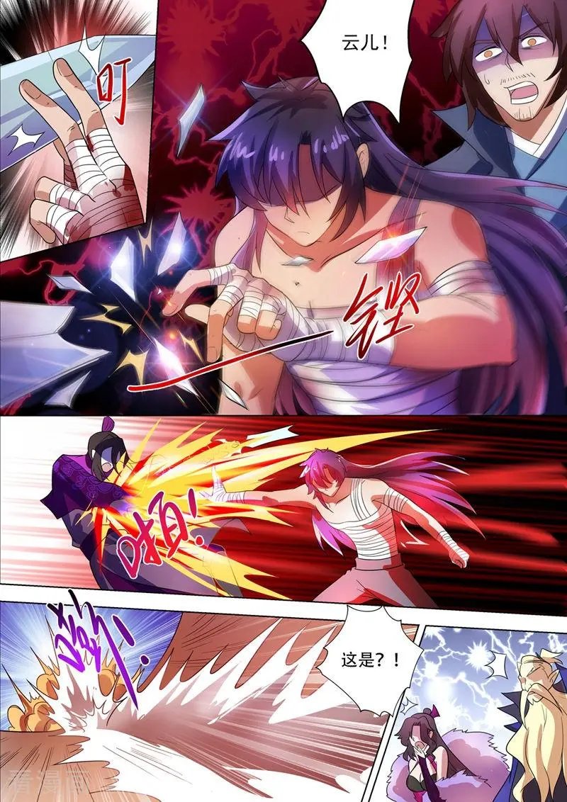 第289话 难道天真要亡我