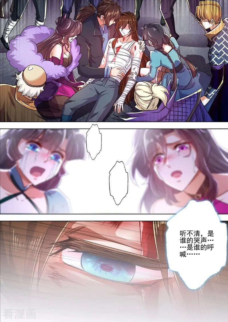 第289话 难道天真要亡我