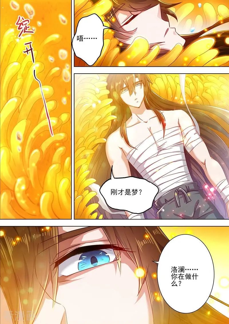 第290话 青莲接天，一命换一命