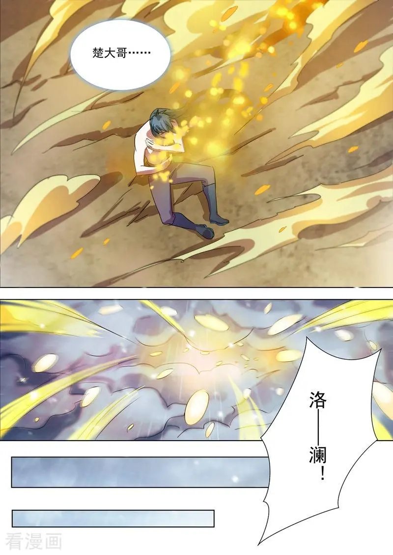 第291话 你是我重要的家人