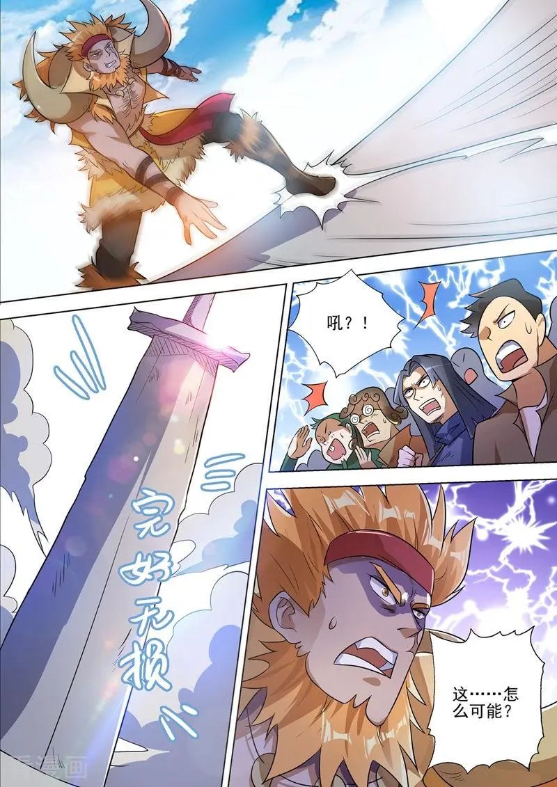第297话 不如让我试试