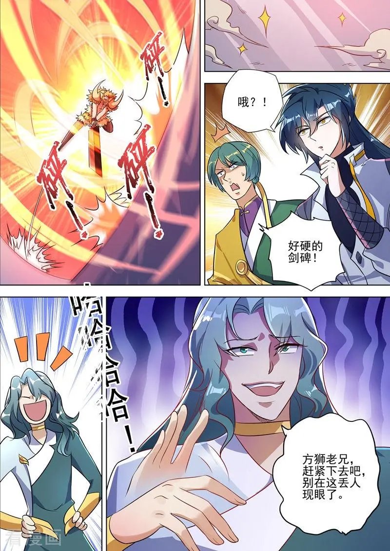 第297话 不如让我试试
