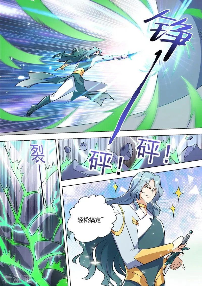 第297话 不如让我试试