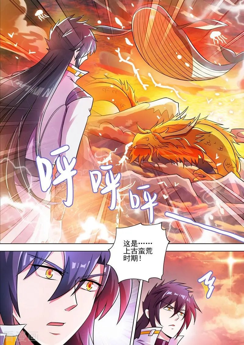 第298话 修为尚浅的天选之子