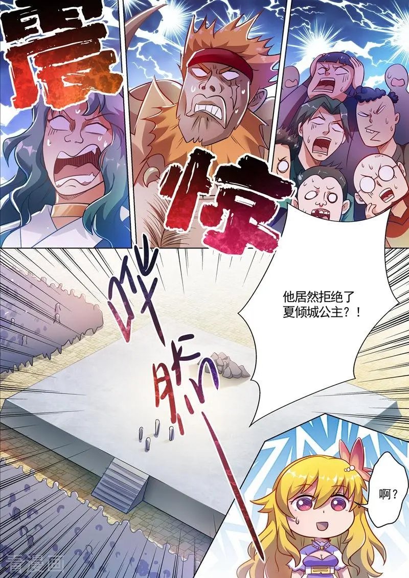 第299话 人剑合一