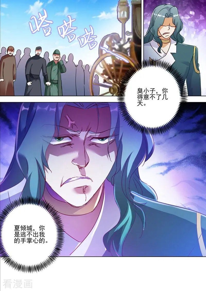 第299话 人剑合一
