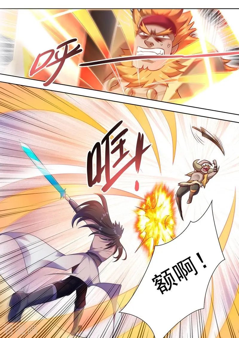 第302话 我是不是太高调了？