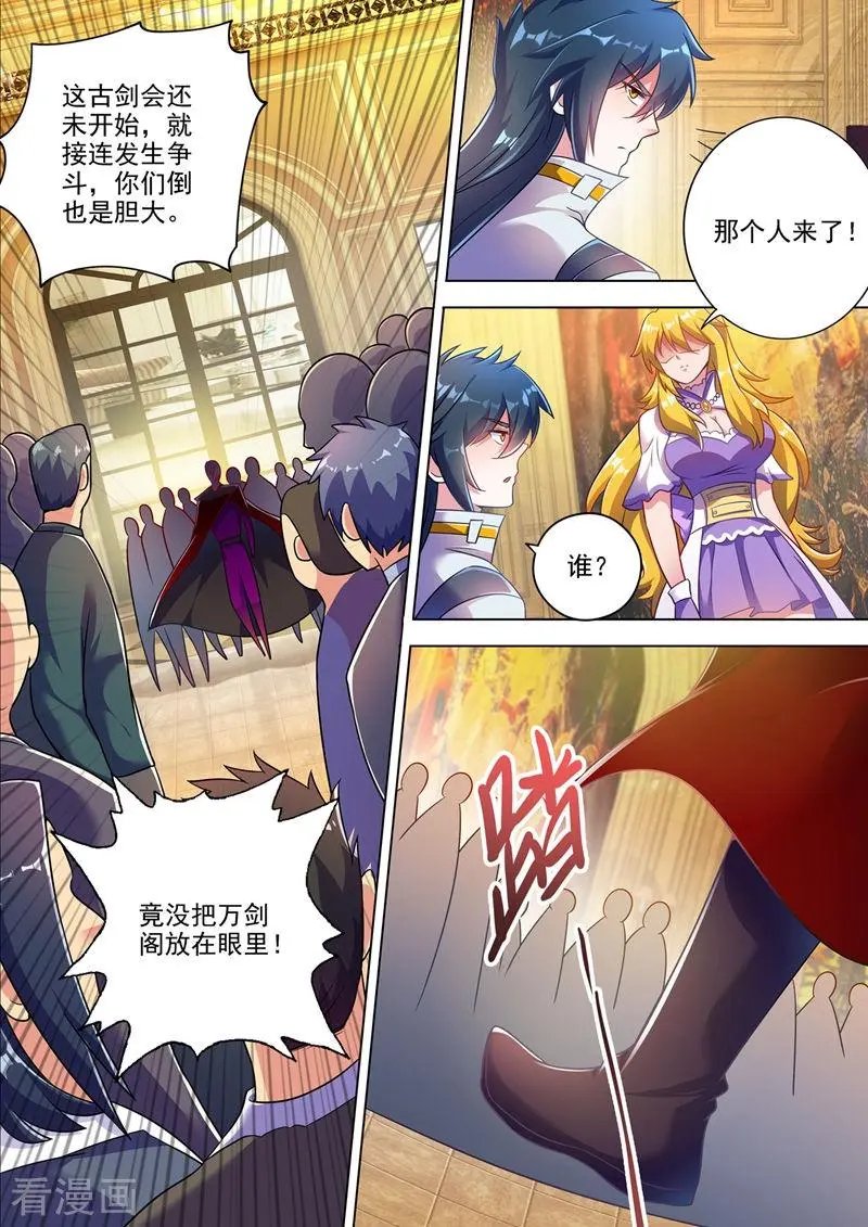 第302话 我是不是太高调了？