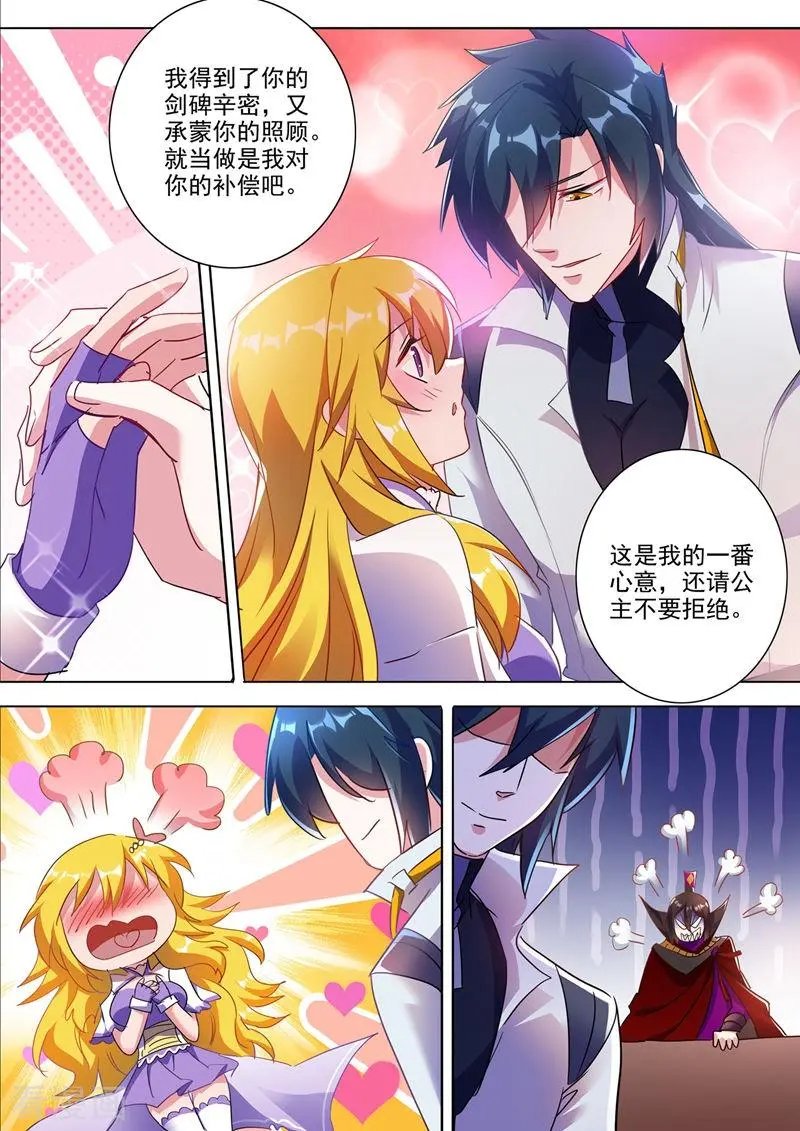 第305话 公开叫板