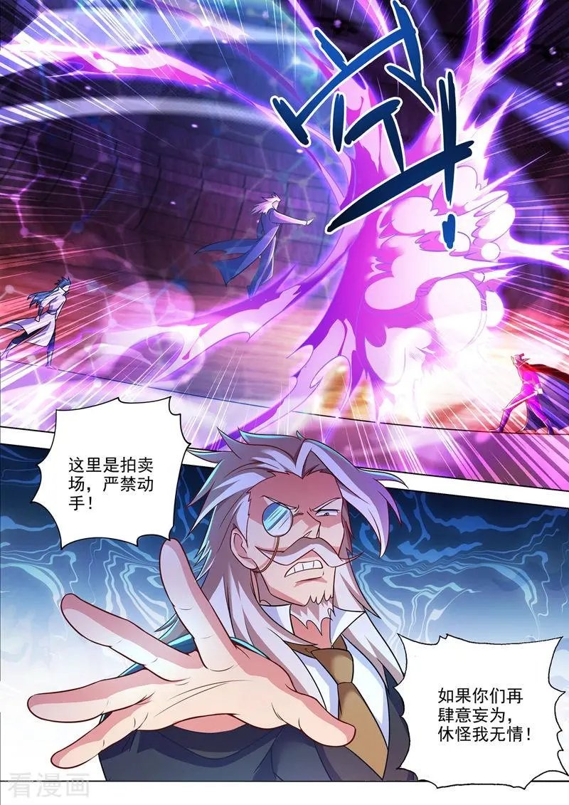 第307话 漆黑重剑