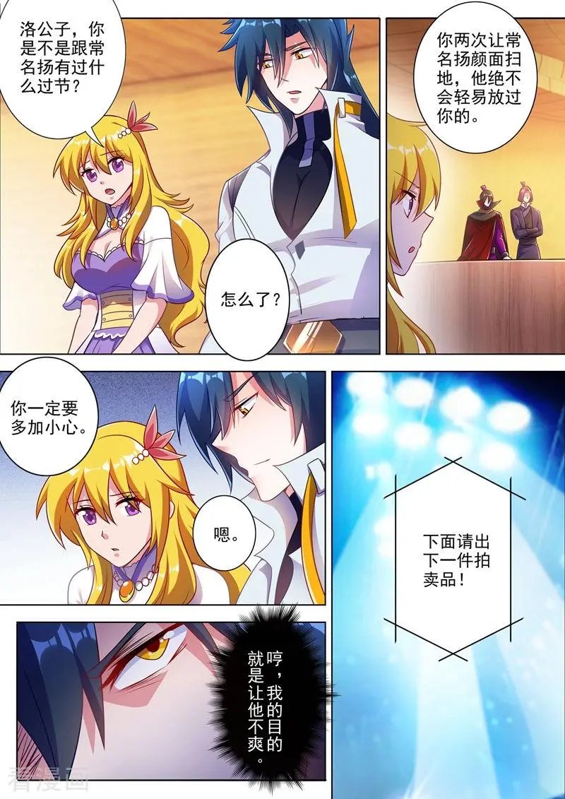 第307话 漆黑重剑